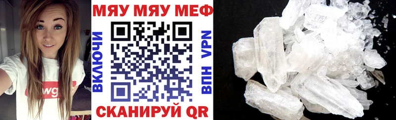 Купить наркотики сайты Сызрань МАРИХУАНА АМФ Меф мяу мяу