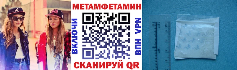 АМФЕТАМИН 97%  Сызрань 