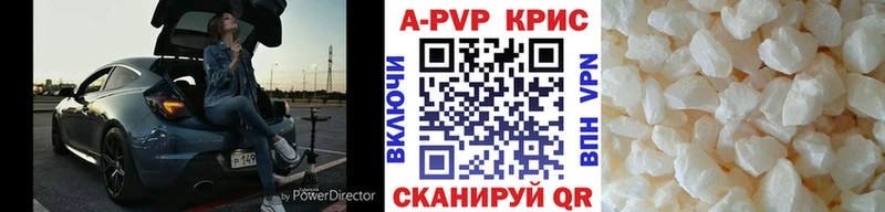купить наркотик Сызрань Alpha-PVP СК