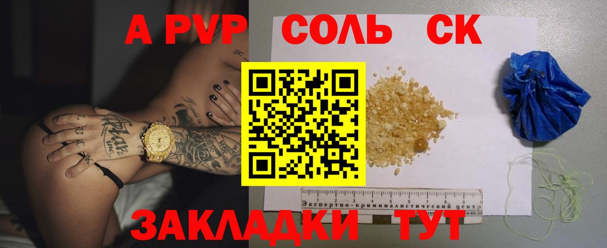 ГАШИШ  Кокаин  Сызрань  Вход с VPN  Мефедрон кристаллы 