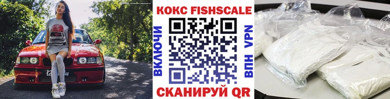 hydra ссылки  Сызрань  Кокаин VHQ 