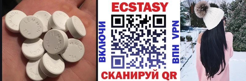 ЭКСТАЗИ 280 MDMA  KRAKEN ТОР  Сызрань 