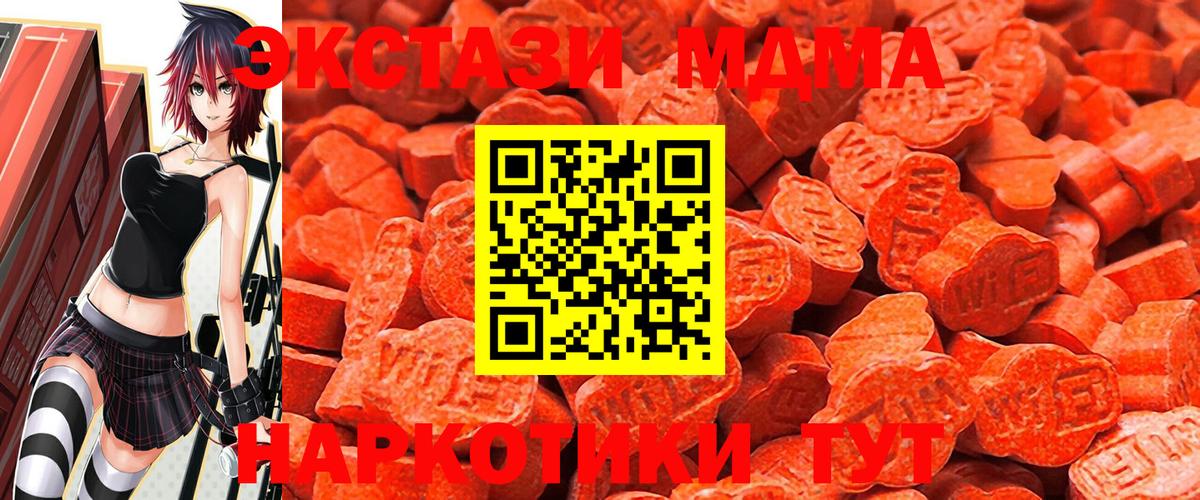 Экстази mix Сызрань