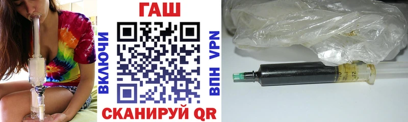 Гашиш гарик  Сызрань 