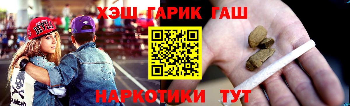 Сызрань  где купить наркотик  Вход с VPN  ГАШ VHQ  Гашиш гашик 