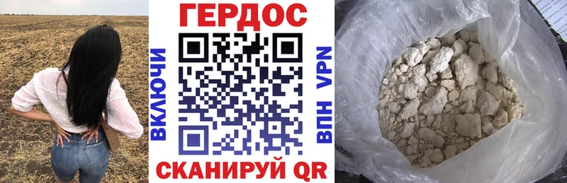 Героин гречка  даркнет сайт  Сызрань 