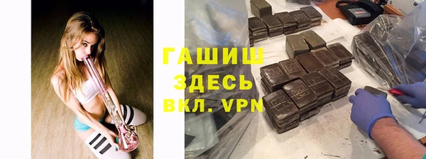 кокаин премиум Киреевск