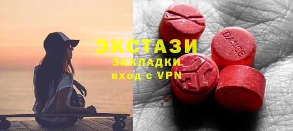 мяу мяу кристалл Киренск