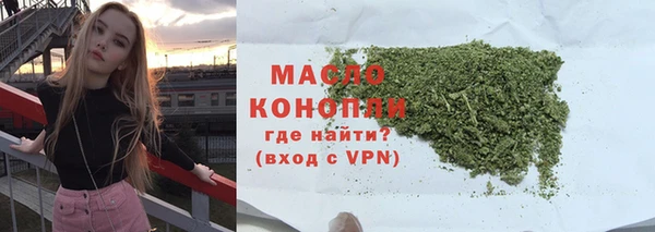 круглые Кинешма