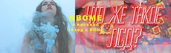 мяу мяу кристалл Киренск
