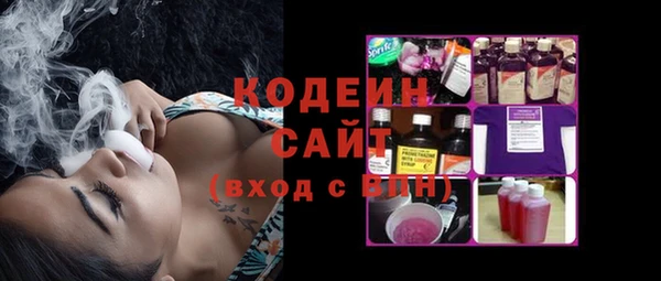кокаин премиум Киреевск