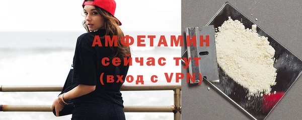 мяу мяу кристалл Киренск