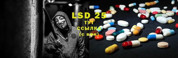мяу мяу кристалл Киренск