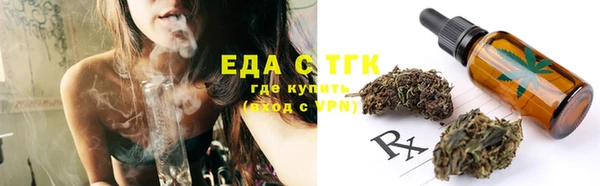 мяу мяу кристалл Киренск