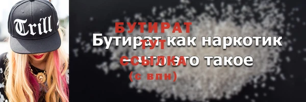 мяу мяу кристалл Киренск