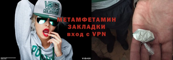 мяу мяу кристалл Киренск