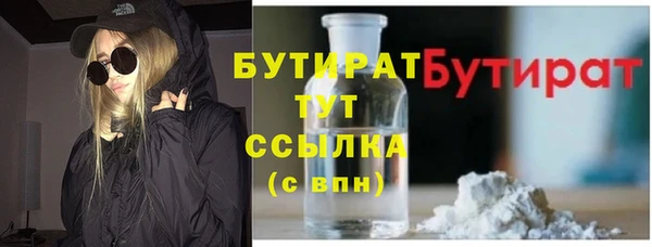 мяу мяу кристалл Киренск