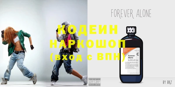 мяу мяу кристалл Киренск