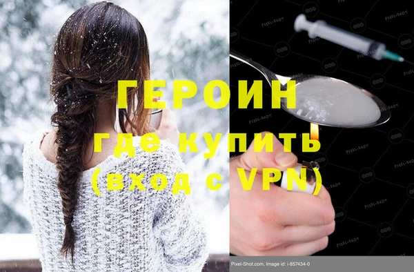кокаин премиум Киреевск