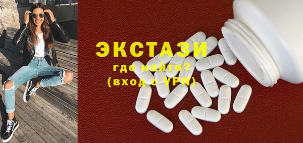 мяу мяу кристалл Киренск