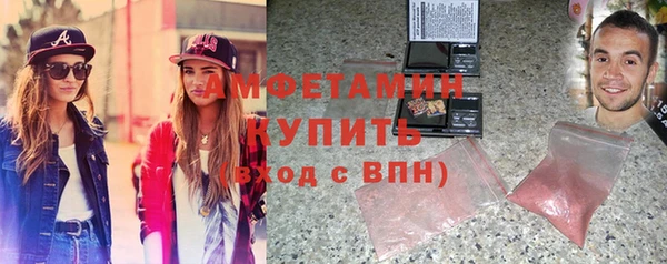 мяу мяу кристалл Киренск