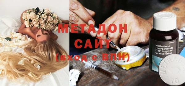 кокаин премиум Киреевск