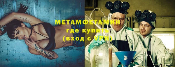 круглые Кинешма