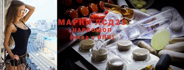 мяу мяу кристалл Киренск