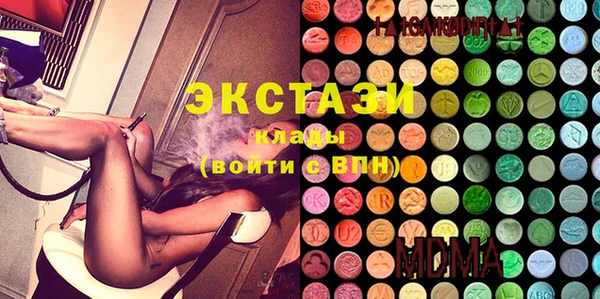 кокаин премиум Киреевск