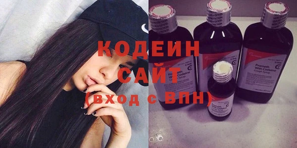 мяу мяу кристалл Киренск