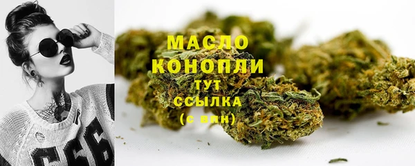 кокаин премиум Киреевск
