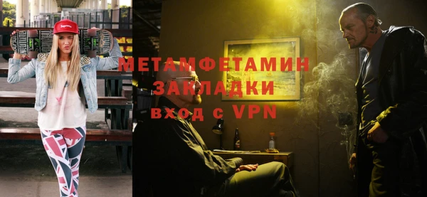метадон Кодинск
