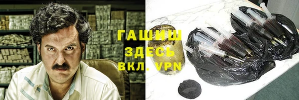 кокаин премиум Киреевск