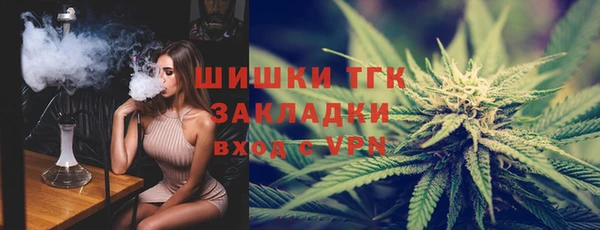 кокаин премиум Киреевск