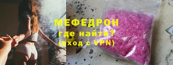 круглые Кинешма