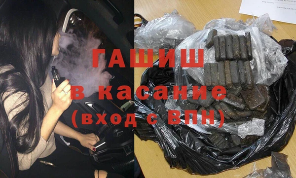 кокаин премиум Киреевск