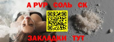 твердый Ливны