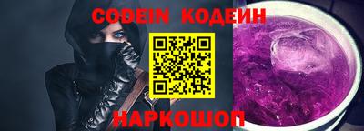 наркотики Лесосибирск