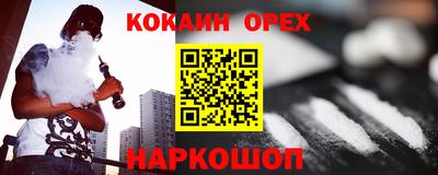 кокаин перу Ликино-Дулёво