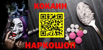 кокаин перу Ликино-Дулёво
