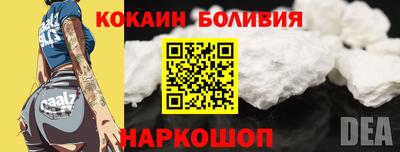 кокаин перу Ликино-Дулёво
