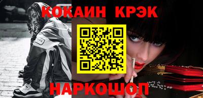 наркотики Лесосибирск