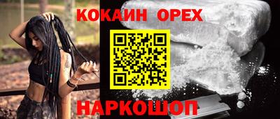 кокаин перу Ликино-Дулёво