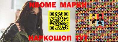 наркотики Лесосибирск