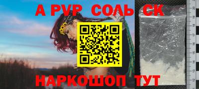 наркотики Лесосибирск