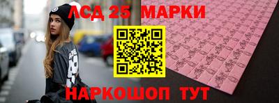 наркотики Лесосибирск