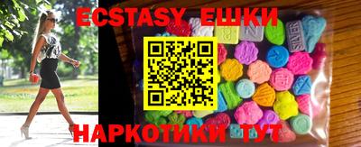 наркотики Лесосибирск