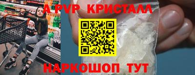наркотики Лесосибирск
