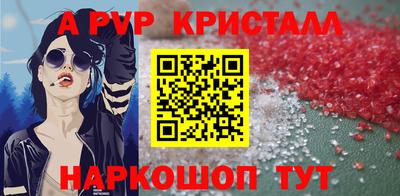 твердый Ливны