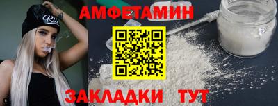 мефедрон VHQ Мариинск